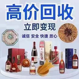 抚顺清原县资源回收站