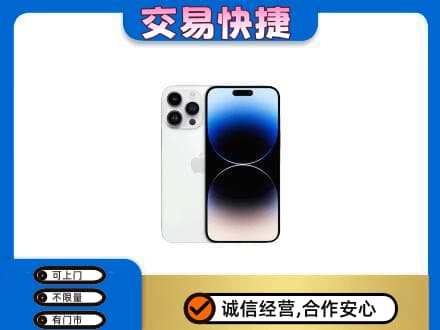 抚顺清原县家电回收苹果手机.jpg
