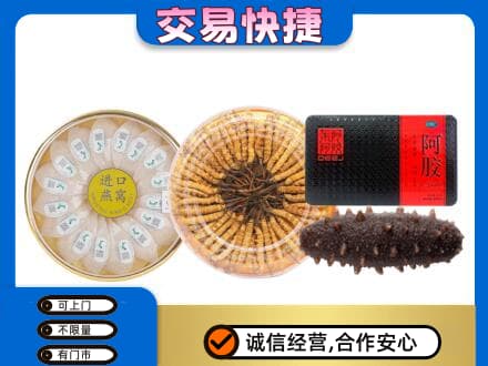 抚顺清原县回收礼品