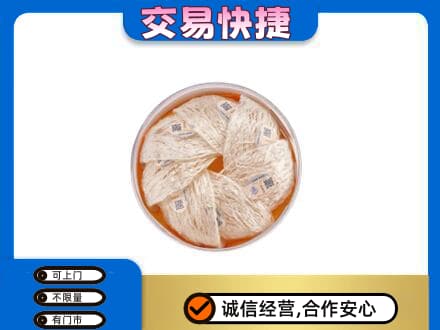 抚顺清原县礼品回收燕窝礼盒套餐.jpg