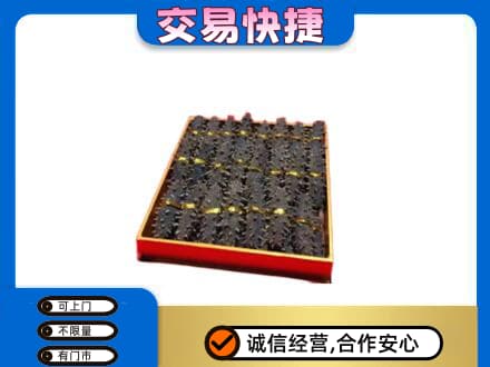 抚顺清原县回收海参