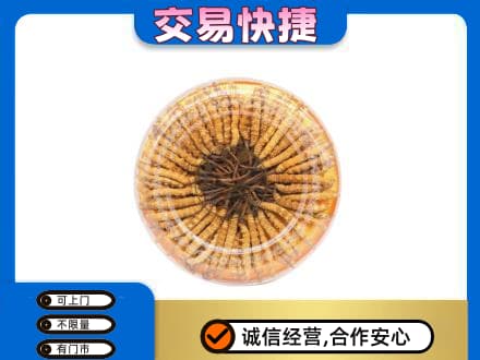 抚顺清原县回收虫草礼盒
