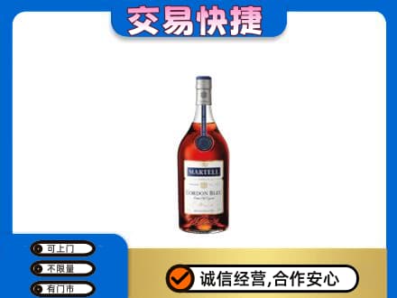 抚顺清原县高价回收蓝带