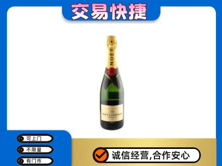 抚顺清原县洋酒回收名仕.jpg
