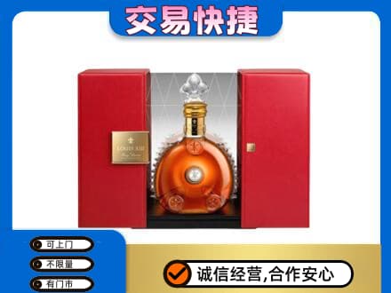 抚顺清原县洋酒回收路易十三摆件.jpg