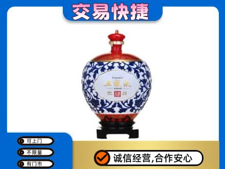 抚顺清原县名酒回收五粮液5.jpg