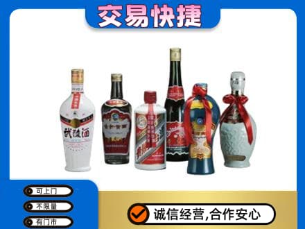 抚顺清原县名酒回收武陵酒.jpg