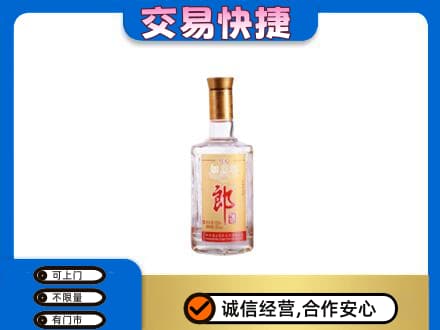 抚顺清原县名酒回收郎酒.jpg