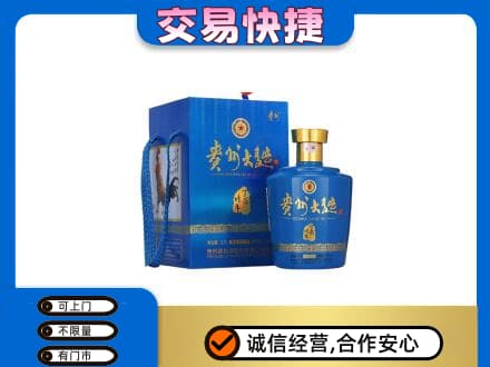 抚顺清原县名酒回收贵州大曲.jpg