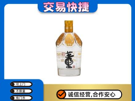 抚顺清原县名酒回收董酒.jpg