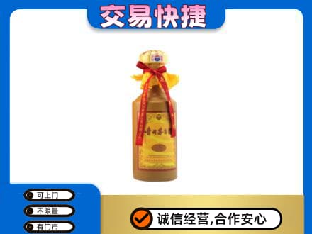 抚顺清原县茅台回收15年份.jpg